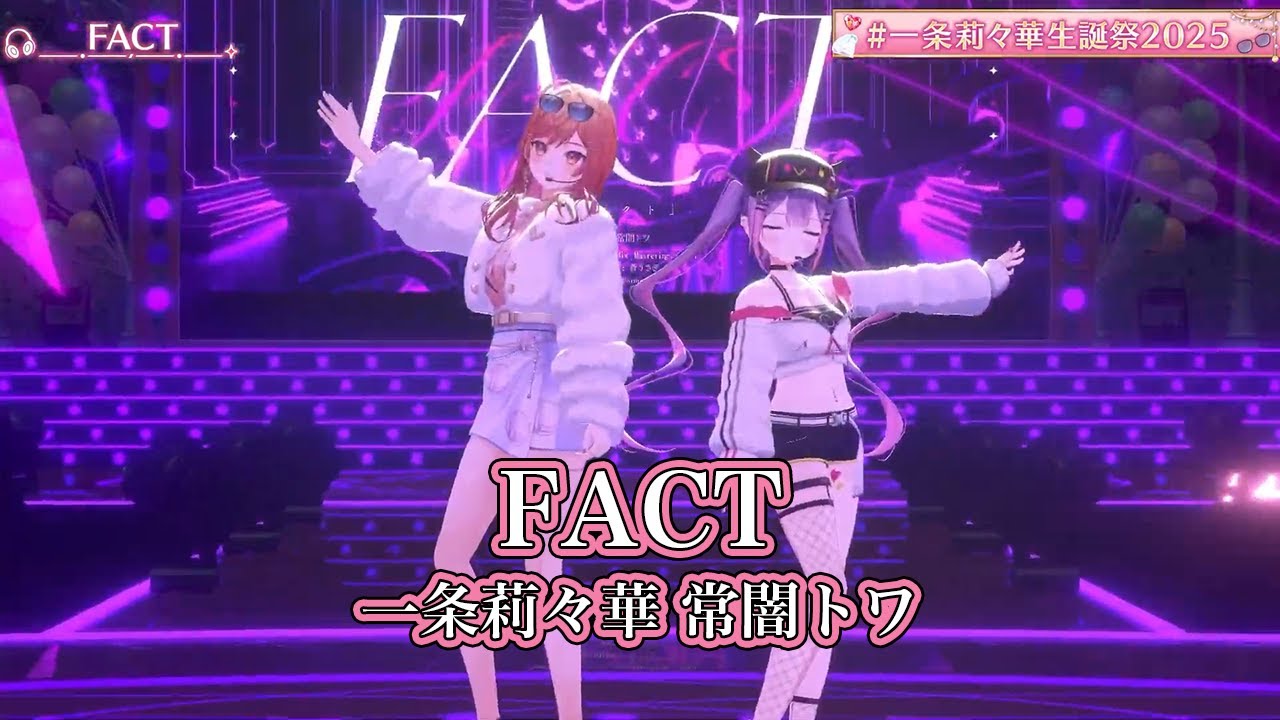 FACT【#一条莉々華生誕祭2025／#ホロライブ】 - YouTube