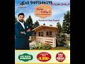 ADURI GROUP Dream Valley 3 at Shadnagar