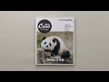 Casa BRUTUS特別編集『動物園と水族館。』発売中！