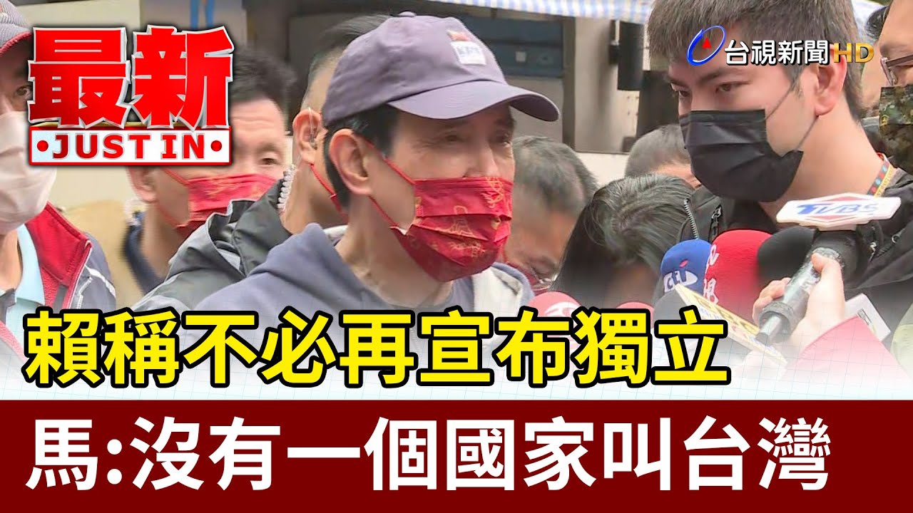 黃偉哲挺黃偉哲！新加坡籍醉男酒後失控 救護員眼鏡遭打飛還挨一巴掌 名字恰巧與市長同姓同名 市長\