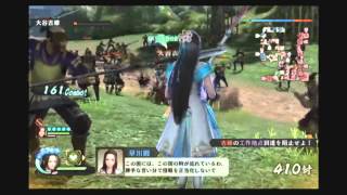 【戦国無双4 Ⅱ】早川殿の台詞集CV 佐藤聡美 佐藤聡美 検索動画42 【戦国無双4 Ⅱ】早川殿の台詞集CV 佐藤聡美 佐藤聡美 検索動画 42