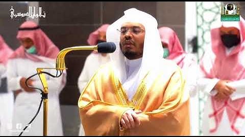 تلاوة رائعة رايقـة لسورتي الإنفطار والقارعة للشيخ د. ياسر الدوسري | مغرب 19-3-1443هـ.