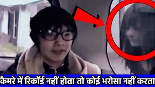 अदभुत अकल्पनीय अविश्वसनीय Pt 42 । Scary Videos Caught On Camera | Real Bhoot Caught On Camera