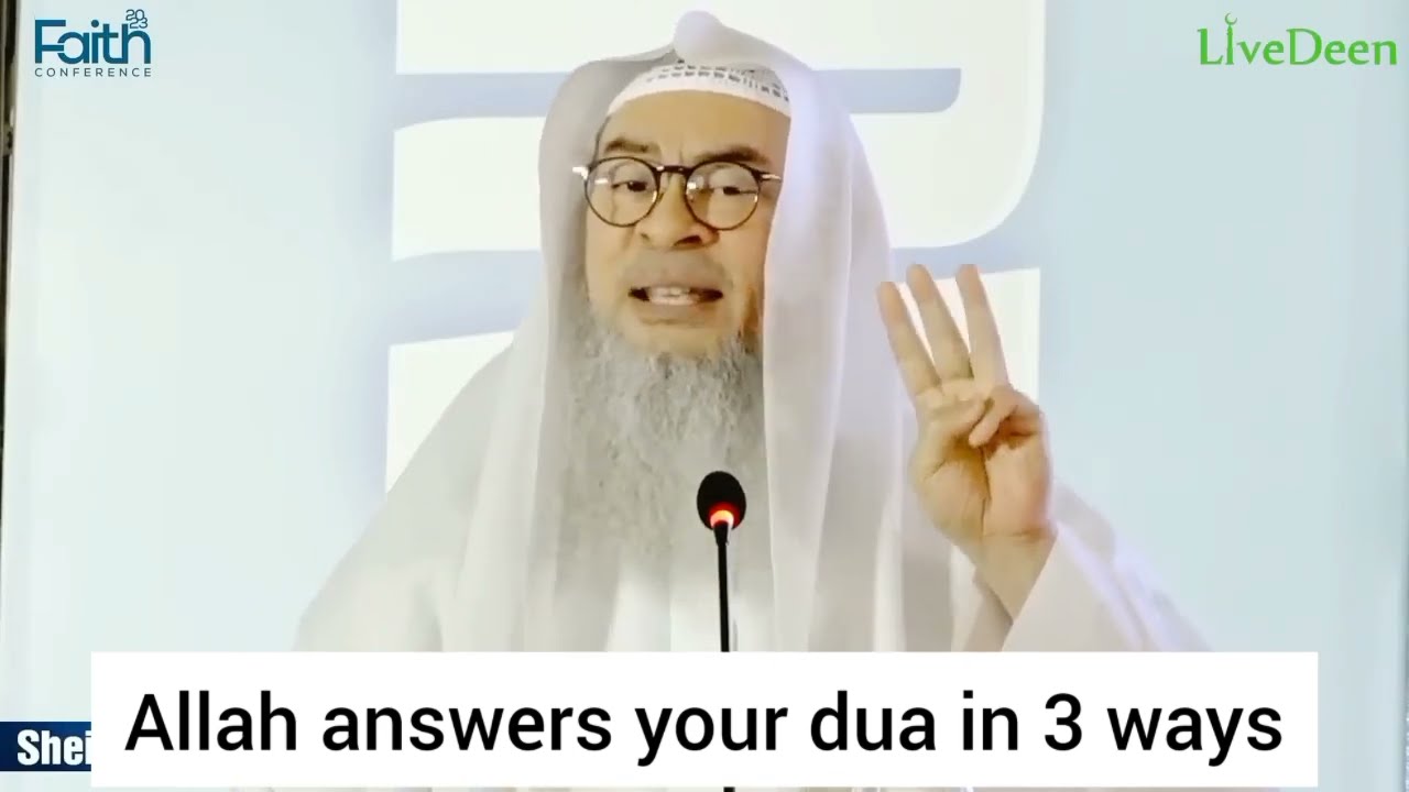 Allah answers ALL your duas ( 3 ways ) - assim al hakeem