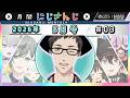 月間にじさんじ 5月号 #03|ギュッと!5月新作×未公開30作 & 5月のにじテレ人気ランキング!|【26年5月】 #にじさんじ切り抜き