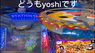狙ってたのと違うw#メダルゲーム #konami #jpc #jp #fortunetrinity #ハイエナ #WORLDJP
