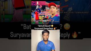 bat La Ai Chip Ah  Suryavanshi Savage Reply  cricketshorts cricket cricketfans