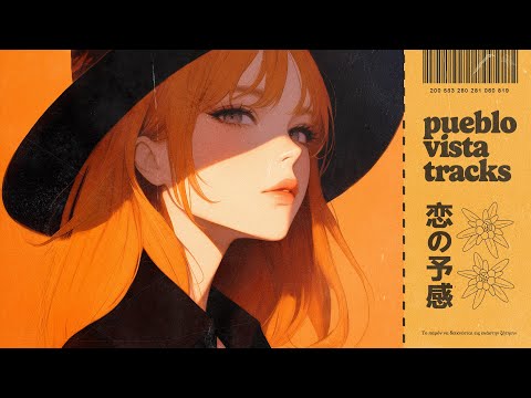 pueblo vista ~ limerence