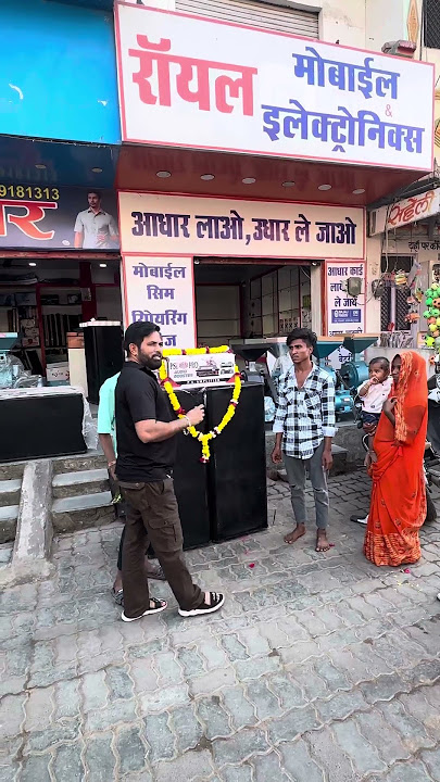 DJ AVILABEL AT ROYAL MOBILE GHATOL 9929337617