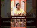 பொண்ணு எப்படி இருக்கணும்