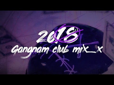 X X 투엑스 Gangnam Club Mix X 강남클럽노래