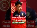 Swastik Chikara को आखिर Social Media पर Trolled क्यों किया जा रहा हैं ? Muskan Karia And Swastik