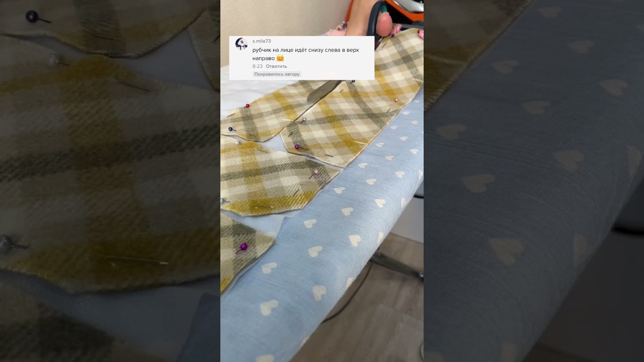 🐚ПРО РУБЧИК🐚