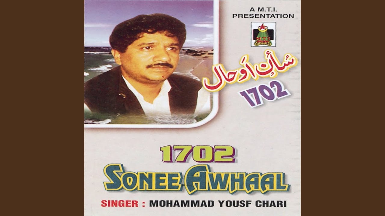 Haa Waav Waat Khna Totuie