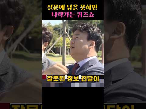 떡갈비의 기원 묻는 백종원