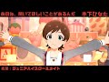 あのね、聞いてほしいことがあるんだ (木下ひなた) ジュニアハイスクールメイト 2160p60fps