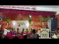 Mata Rani bajan
