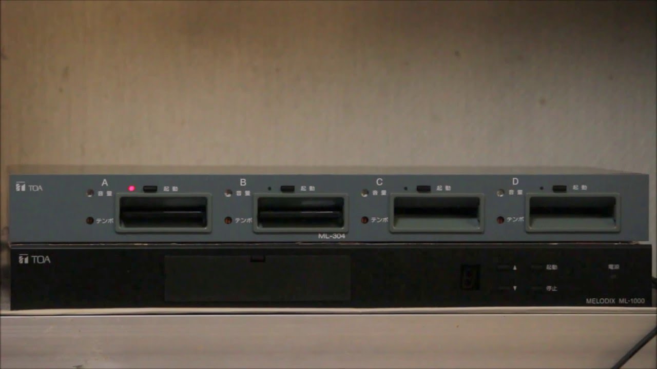激レア‼︎ TOA ML-304 メロディクスカード付 激レア‼︎ TOA ML-304 メロディクスカード付 - メルカリ