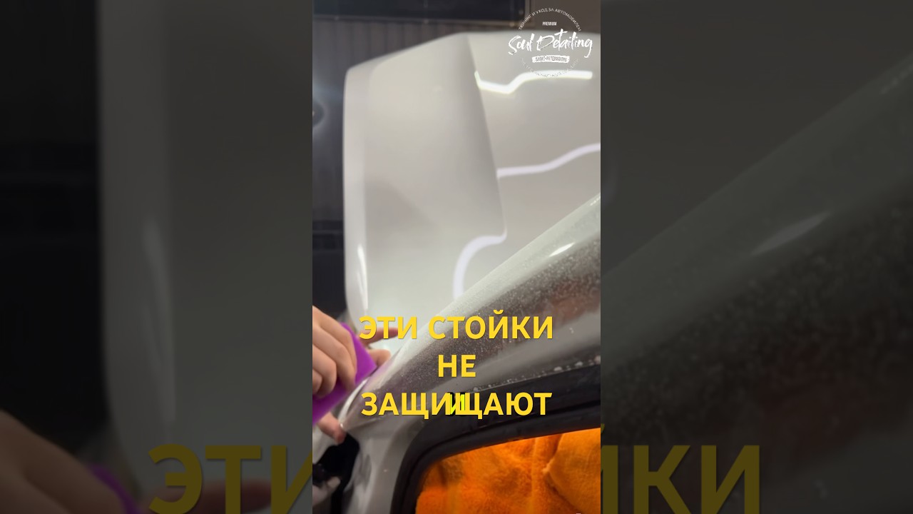 Эти стойки не защищают. Вот почему