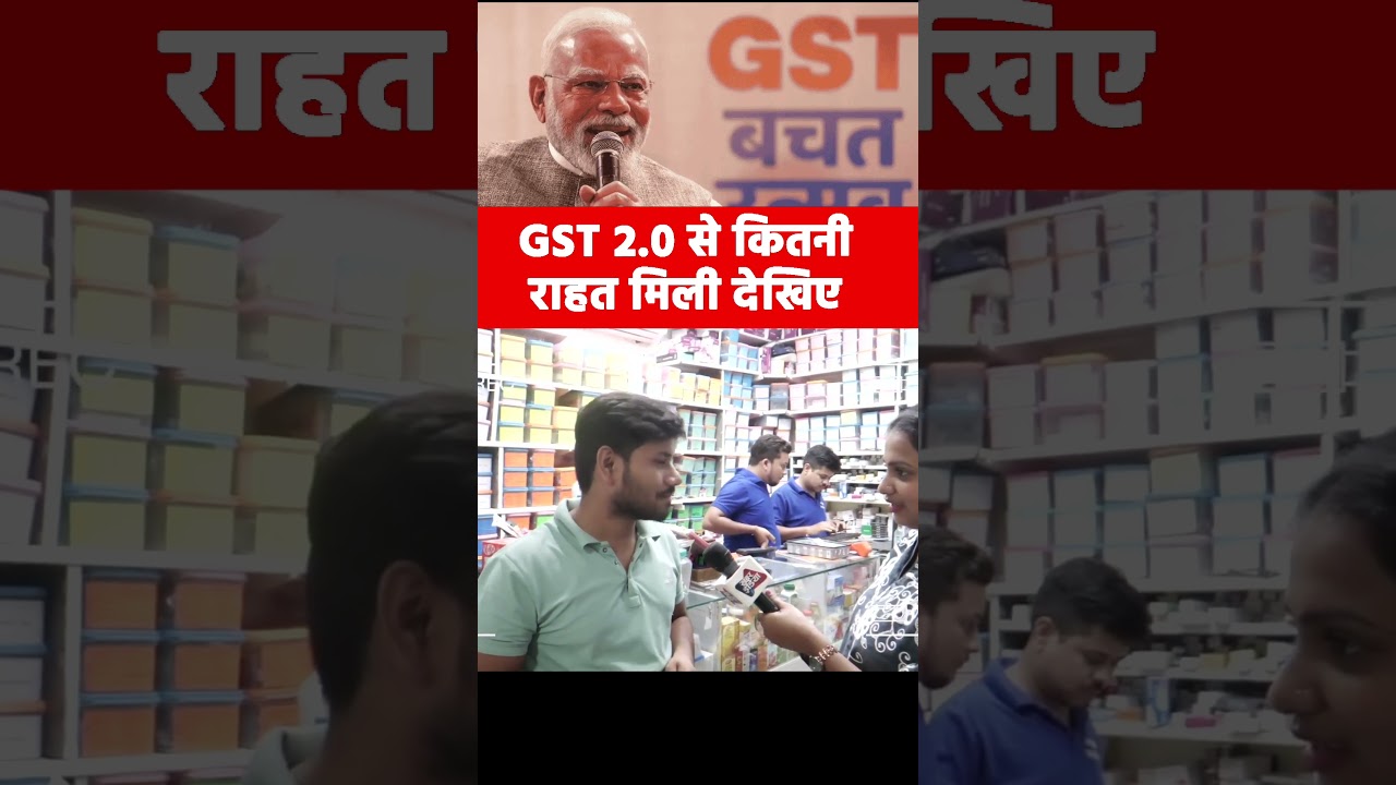 #gst2_0