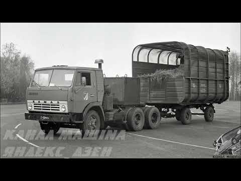 обзор камаз 5410