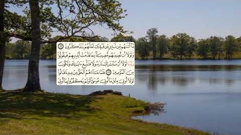 391-page سعد الغامدي - -سورة القصصAL-QASAS / LE RÉCIT -28