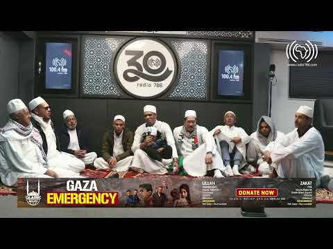 Ya Baasit Ya Wadud by An Nur Thikr Jamaah | Radio 786