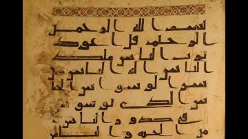 #سورة_النّاس بصوت الشيخ محمد ثاني العروسي