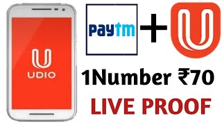 Udio App Loot ₹70 Free Your Paytm Wallet Instantly Live Proof Online income
