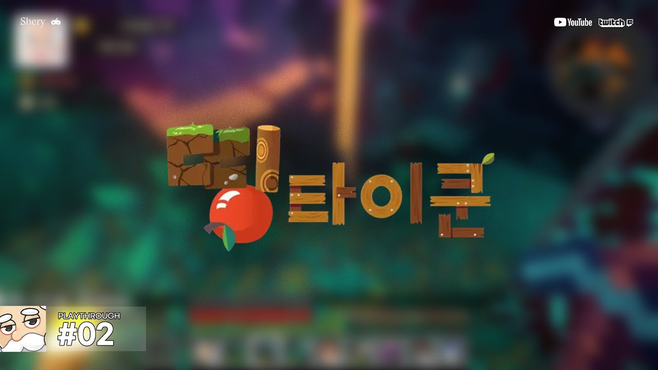 (여전히)직업없음 | 띵타이쿤