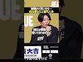 【無職なのに１億円入手】ヤバすぎる方法にスタジオ絶句#realvalue #リアルバリュー