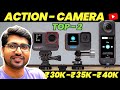 [TOP 3]🔥Best Action Camera Under 30000 - 40000 - 50000 in India🔥Best Action Camera under 50000