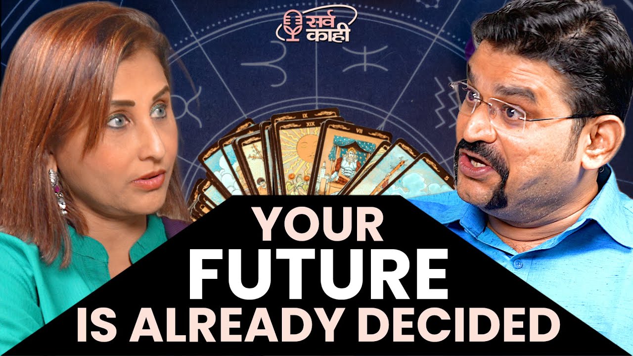 Is Astrology FACT or FICTION? | ज्योतिष शास्त्राचे सत्य | Ved Puranik | Marathi Podcast