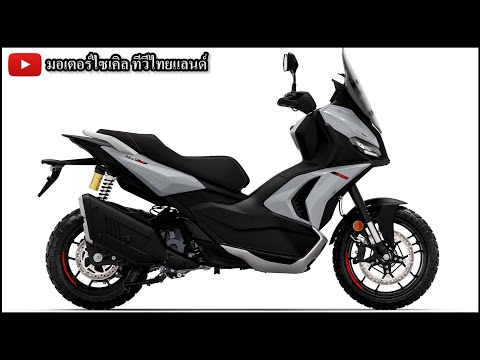 โปรฯถล่มเขมร SR GT 200 ลด 54,000 ส่วน SR GT 400 ใหม่ Aprilia จะเปิดเท่าไร ?