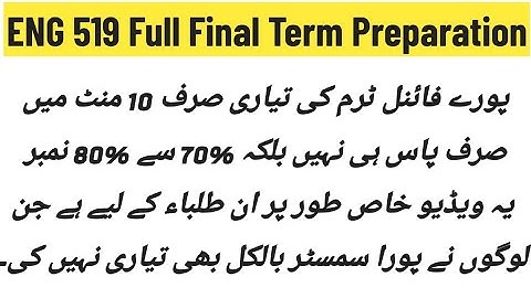 ENG 519 Final Term Preparation 2025 || MCQs + Short Notes || Final Term Preparation in 10 Minutes