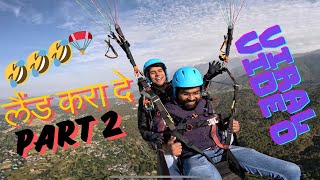VLOG 16 🪂🪂🪂 || लैंड करा दे Part 2 || Paragliding in Bir Billing || most funny video || Viral video