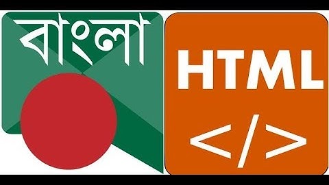 W3 HTML Bangla Tutorial 3| All  HTML Element, Nested Element and attribute in W3 Bangla