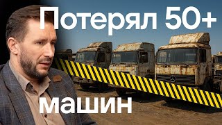 картинка: Кризис в грузоперевозках. Как умирают транспортные компании в 2025 году.