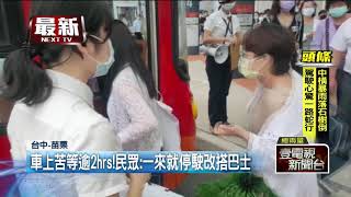 邊坡塌土石衝破柵欄! 高鐵「台中-苗栗」雙向停駛