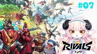 【Marvel Rivals】まったりランク～！もしかしてまた新シーズンなってる！？【春ノ迷迷/One Lyric】