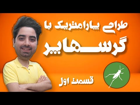 تصویری: 3 روش تهیه سس کارامل