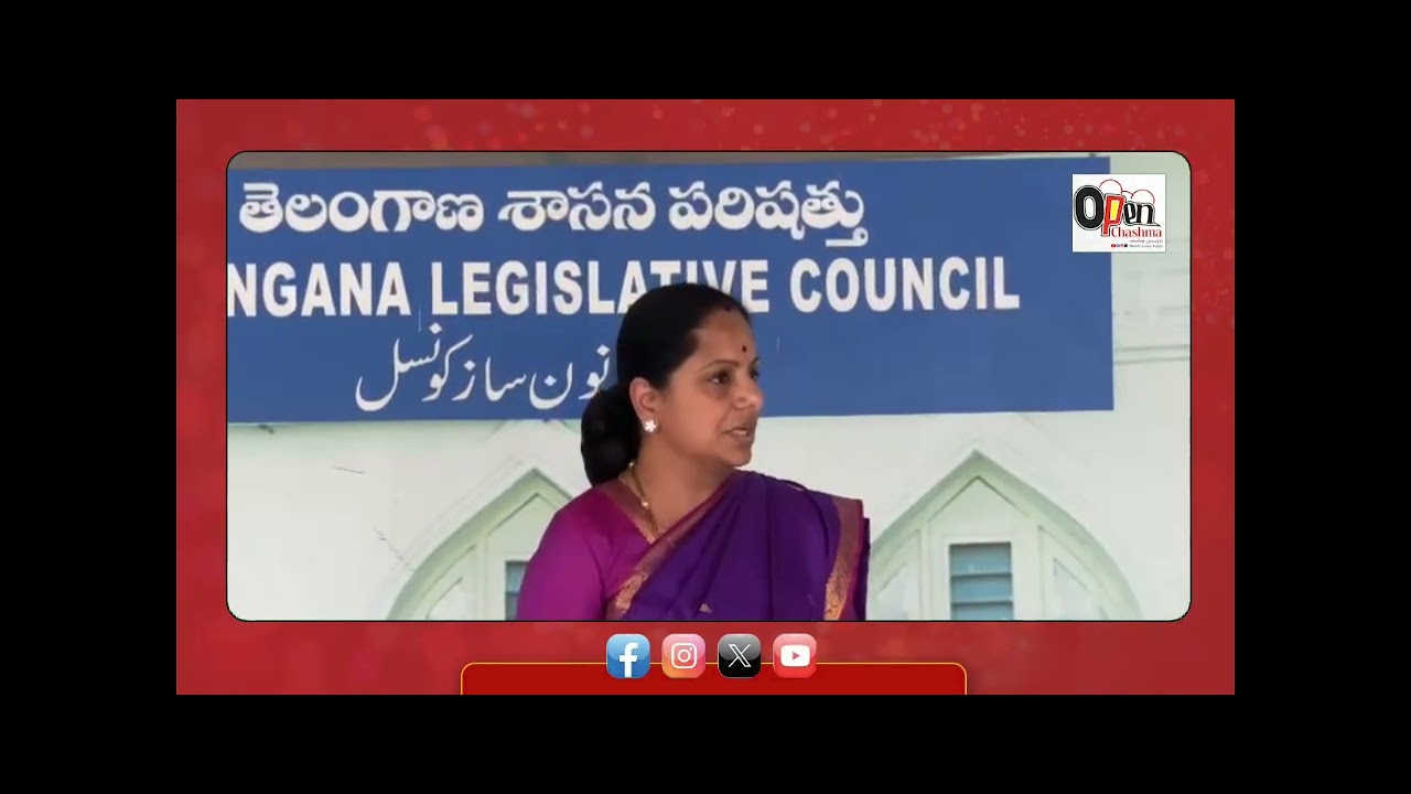 Telangana Jagruti President Kavitha slams remarks against KCR in Assembly