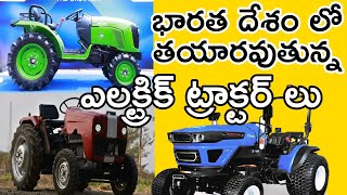 Electric Tractor in india || Tractors 2020 || Autonomous tractors || Electric tractors with PTO