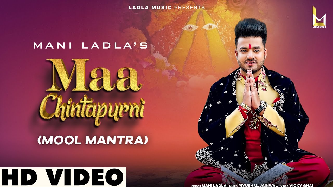 Mool Mantra Maa Chintapurni   Mani Ladla  Ladla Music 2023