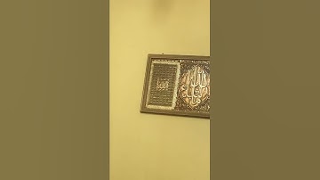 یا جمال آلصوت سورة طه بصوت الشيخ عبد الولي الاركاني راحت القلوب