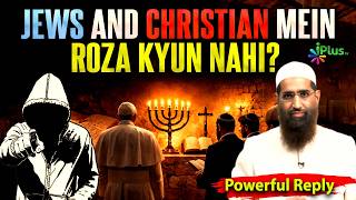 Islamic Abrahimic Religion To Jews Aur Christians Mein Roza Kyun Nahi?  By Zaid Patel iPlus TV