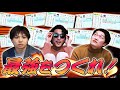 【パワプロ×ドラフト】獲得した選手の能力を組み合わせて『最強』を作れ！【日ハムファンが語る。】