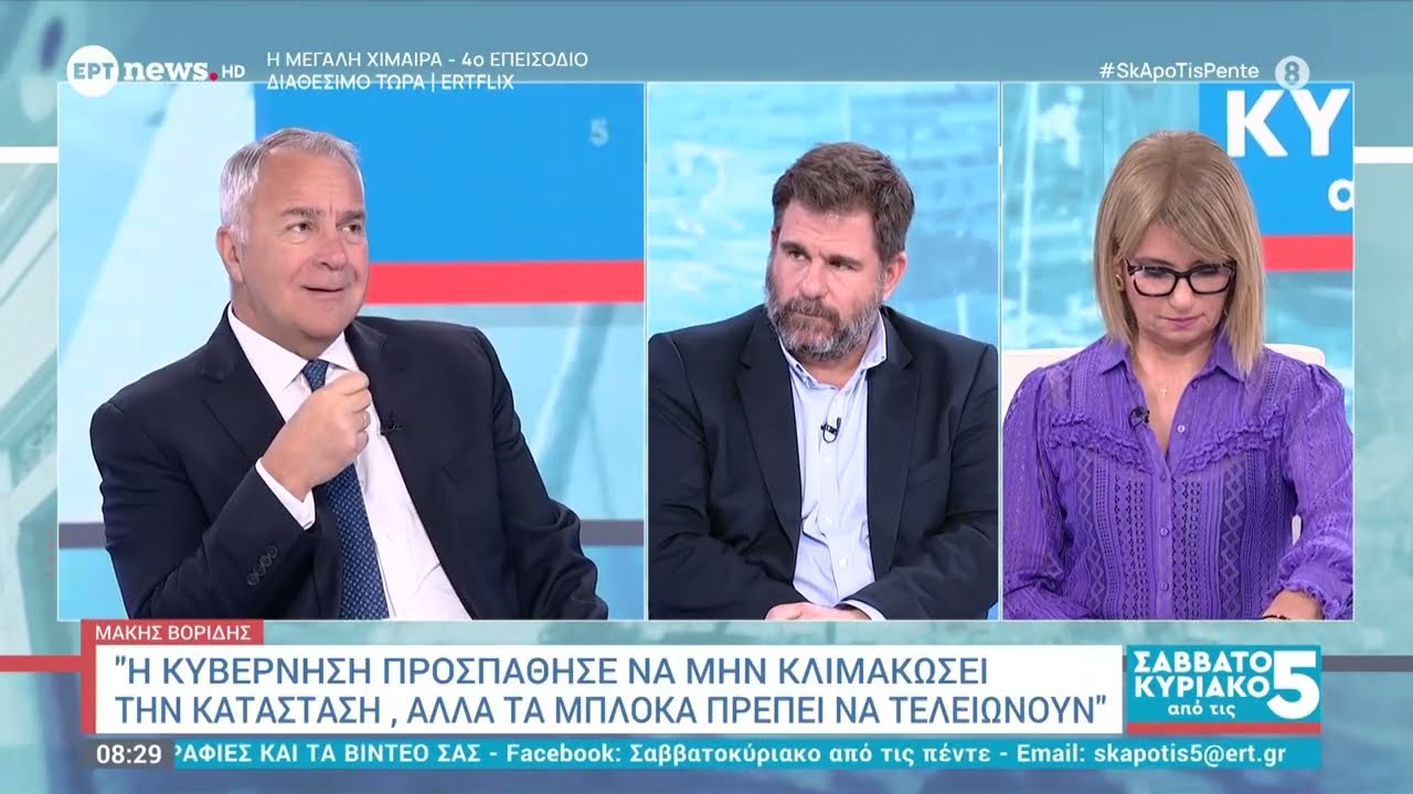 Ο βουλευτής ΝΔ Μάκης Βορίδης στο «Σαββατοκύριακο από τις 5»
