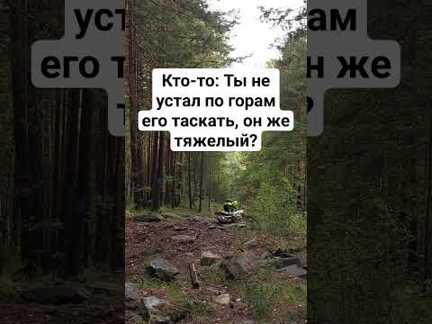 Спорт он с тобой по жизни #bodybuilding #sports #gym #motocross #motovlog #motivation #motobike