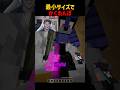 小人かくれんぼをするダクアビス